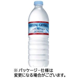 大塚食品　クリスタルガイザー　５００ｍｌ　ペットボトル　１ケース（２４本）｜ぱーそなるたのめーる