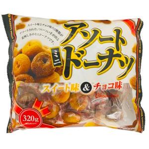 リボン アソートミニドーナツ 320g／パック 1セット