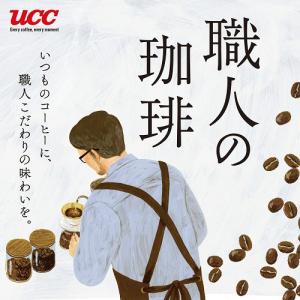 UCC 職人の珈琲 ドリップコーヒー 深いコク...の詳細画像3