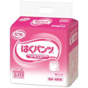 リブドゥコーポレーション リフレ はくパンツ レギュラー S 1セット