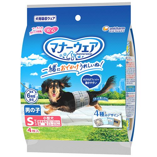 犬 おむつ マナーウェア 男の子用 S ８０枚 20パックセット ユニ・チャーム