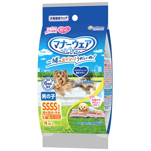 犬 おむつ マナーウェア 男の子用 SSSS ８０枚 20パックセット ユニ・チャーム