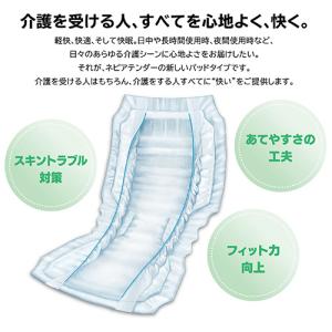 王子ネピア ネピアテンダー 夜間快眠パッド ふ...の詳細画像2