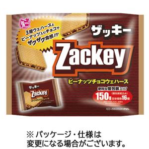 ハッピーポケット　ザッキー　ピーナッツチョコウェハース　１５０ｇ　１セット（１２パック）