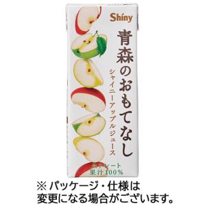 青森県りんごジュース　シャイニー　青森のおもてなし　２００ｍＬ　紙パック　１ケース（２４本）