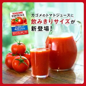 カゴメ トマトジュース 食塩無添加 100mL...の詳細画像1