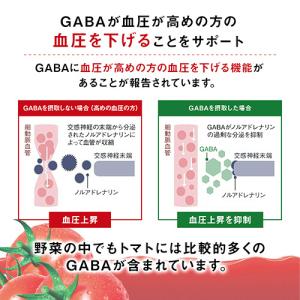 カゴメ トマトジュース 食塩無添加 100mL...の詳細画像3