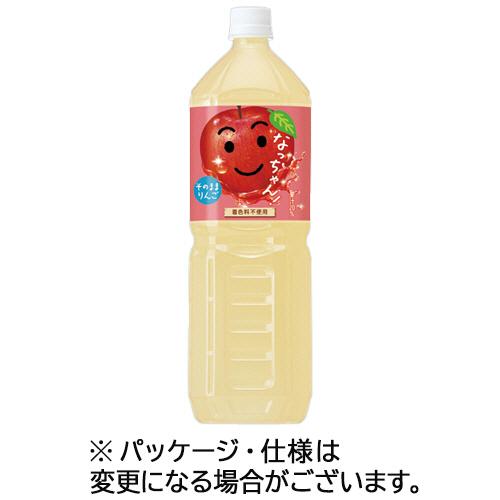 【８本】サントリー　なっちゃん　りんご　１．５Ｌ　ペットボトル　１ケース（８本）