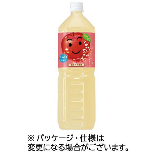 サントリー　なっちゃん　りんご　１．５Ｌ　ペットボトル　１ケース（８本）