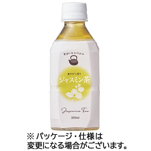 Ｎビバレッジ　ジャスミン茶　３５０ｍＬ　ペットボトル　１セット（４８本：２４本×２ケース）