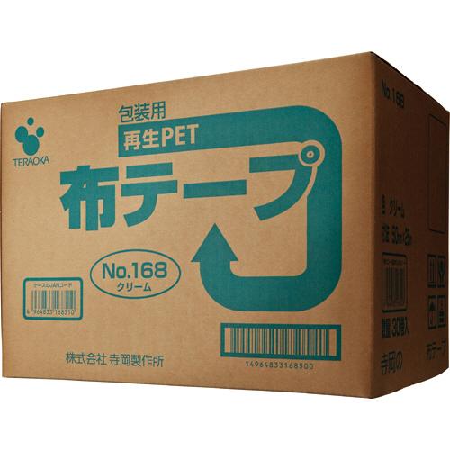 寺岡製作所　再生ＰＥＴボトル布テープ　Ｎｏ．１６８　５０ｍｍ×２５ｍ　Ｎｏ．１６８−５０　１セット（...