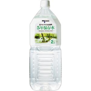 宝水　５年保存水　２Ｌ　ペットボトル　１ケース（６本） （お取寄せ品）｜tanomail