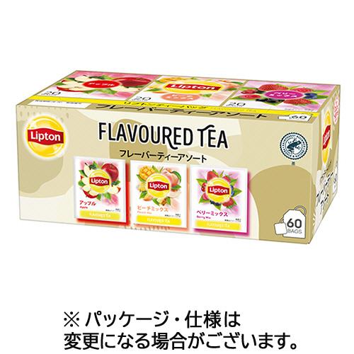 リプトン　フレーバーティーアソート　ＰＰ個包装　１セット（１８０バッグ：６０バッグ×３箱）