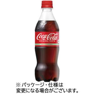 コカ・コーラ　５００ｍｌ　ペットボトル　１ケース（２４本）｜tanomail