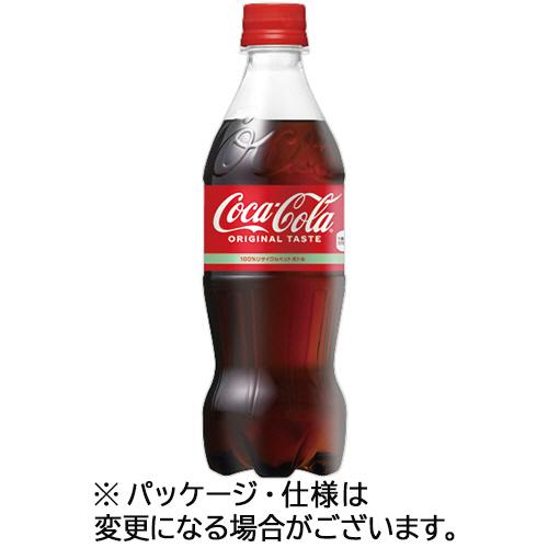 コカ・コーラ　５００ｍｌ　ペットボトル　１ケース（２４本）