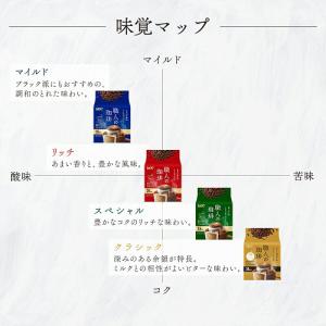 UCC 職人の珈琲 ワンドリップコーヒー 深い...の詳細画像3