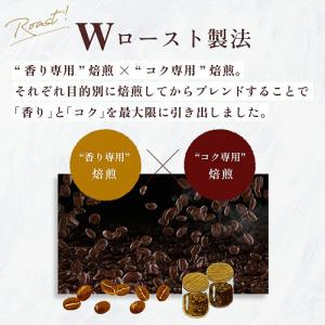 UCC 職人の珈琲 ワンドリップコーヒー 深い...の詳細画像4