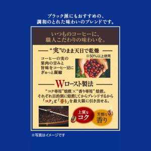 UCC 職人の珈琲 ワンドリップコーヒー まろ...の詳細画像1