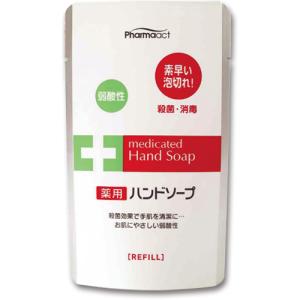 熊野油脂 ファーマアクト 薬用弱酸性ハンドソープ 詰替用 200ml MH−21 1セット