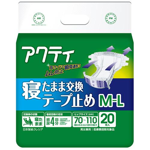 日本製紙クレシア　アクティ　寝たまま交換テープ止め　Ｍ−Ｌ　１セット（８０枚：２０枚×４パック）