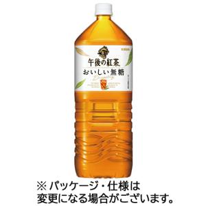 キリンビバレッジ紅茶 の商品一覧 食品 通販 Paypayモール