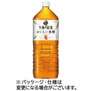 キリンビバレッジ　午後の紅茶　おいしい無糖　２Ｌ　ペットボトル　１ケース（６本）｜tanomail