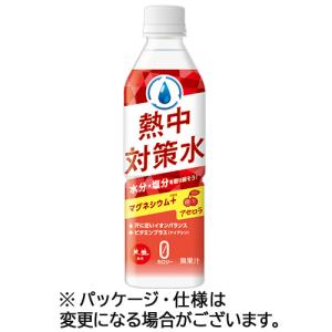 赤穂化成　熱中対策水　アセロラ味　５００ｍｌ　ペットボトル　１ケース（２４本）｜ぱーそなるたのめーる