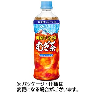 伊藤園（ITO EN） 健康ミネラルむぎ茶 冷凍ボトル 485mlPET×24本【3〜4