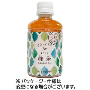 伊藤園（ITO EN） 送料無料 茶飲料 選べる3ケースセット 280mlペット