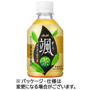 アサヒ飲料　颯　２７５ｍｌ　ペットボトル　１ケース（２４本）