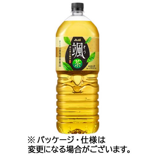 アサヒ飲料　颯　２Ｌ　ペットボトル　１ケース（６本）