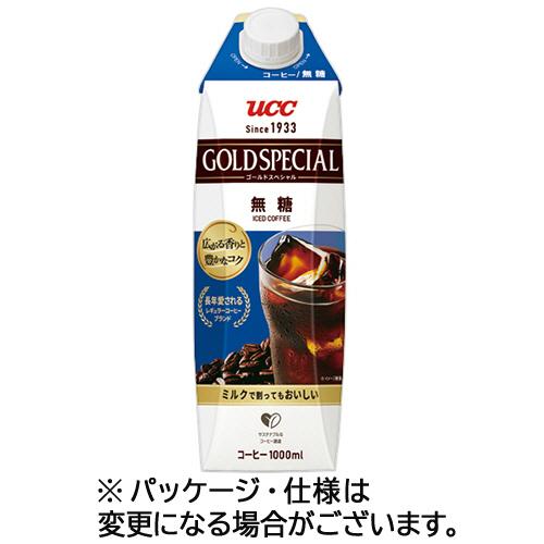ＵＣＣ　ゴールドスペシャル　アイスコーヒー　無糖　１Ｌ　紙パック（口栓付）　１ケース（１２本）
