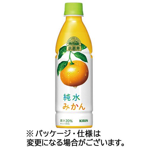 小岩井　純水みかん　４３０ｍｌ　ペットボトル　１ケース（２４本）　キリンビバレッジ