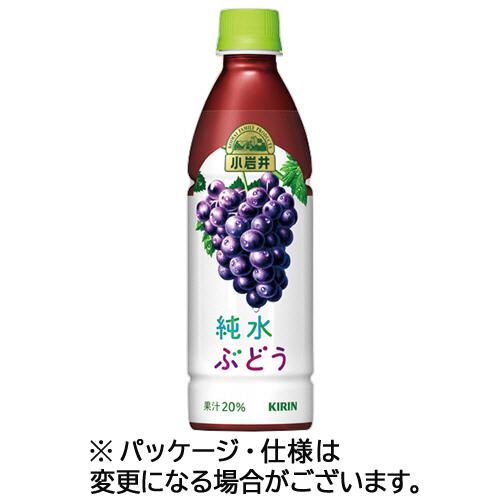 キリンビバレッジ　小岩井　純水ぶどう　４３０ｍｌ　ペットボトル　１ケース（２４本）