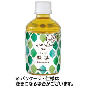 お〜いお茶 伊藤園 おーいお茶 緑茶 280ml ペットボトル 72本 (24本入