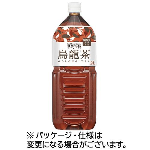 ハルナプロデュース　茶匠伝説　烏龍茶　２Ｌ　ペットボトル　１セット（１２本：６本×２ケース）