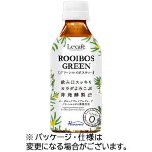 ハルナプロデュース　ルカフェ　ルイボスグリーン　３５０ｍｌ　ペットボトル　１セット（４８本：２４本×２ケース）