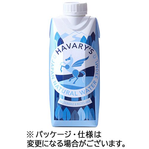 ハバリーズ　ＨＡＶＡＲＹＳ　ＪＡＰＡＮ　ＮＡＴＵＲＡＬ　ＷＡＴＥＲ　３３０ｍＬ　紙パック　１セット（...