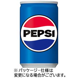 サントリー　ペプシコーラ　１６０ｍｌ　缶　１セット（６０本：３０本×２ケース）｜tanomail