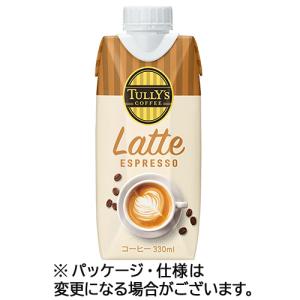 タリーズコーヒー エスプレッソ ミルク キャップ付き 紙パック ( 330ml