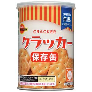 ブルボン　缶入クラッカー　７５ｇ　１ケース（２４缶）　（お取寄せ品）