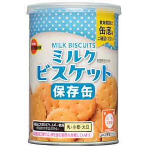 ブルボン　缶入ミルクビスケット　７５ｇ　１ケース（２４缶）　（お取寄せ品）
