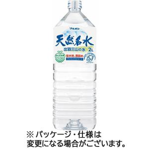 ブルボン　天然名水出羽三山の水　２Ｌ　ペットボトル　１ケース（６本） （お取寄せ品）｜tanomail