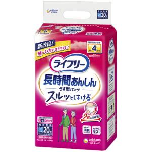 ライフリー 長時間あんしんうす型パンツS 22枚×4パック ユニチャーム