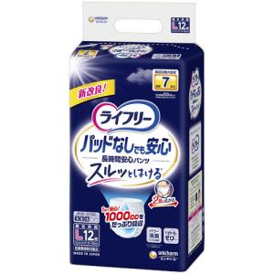 ユニ・チャーム ライフリーリハビリパンツ S 1セット（72枚：18枚×4パック） unicharm（ユニチャーム） ライフリー リハビリパンツ S 1セット