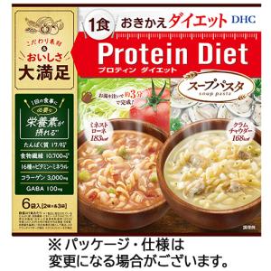 ＤＨＣ　プロティンダイエット　スープパスタ　２種　１セット（１２袋：６袋×２箱）（お取寄せ品）