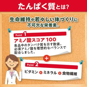DHC プロティンダイエット スープパスタ 2...の詳細画像4