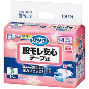 ライフリー あんしん尿とりパッド スーパー 男女共用 ( 33枚