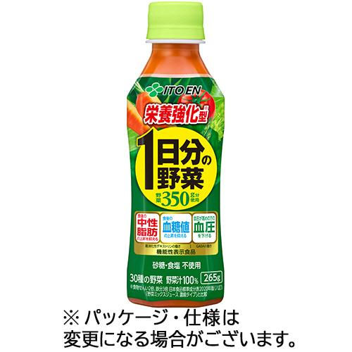 伊藤園　栄養強化型　１日分の野菜　２６５ｇ　ペットボトル　１ケース（２４本） （お取寄せ品）