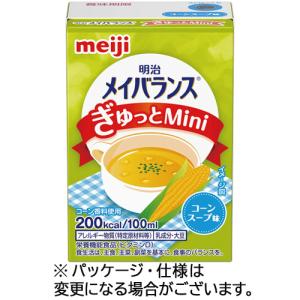 明治メイバランスミニ コーンスープ味 24個×3ケース Amazon | メイバランスミニ コーンスープ味 125ml×24本【ケース】 明治